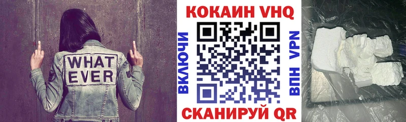 Купить закладку Кокаин Амфетамин ГАШ Каннабис Меф Гаврилов-Ям