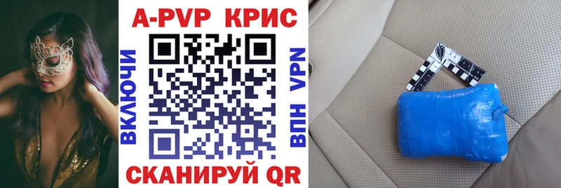 Купить  Гаврилов-Ям  A PVP СК 