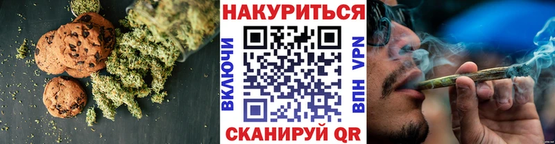 Canna-Cookies конопля  Купить закладки  Гаврилов-Ям 