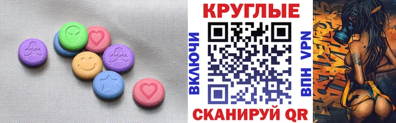 Купить где  Гаврилов-Ям  Ecstasy VHQ 