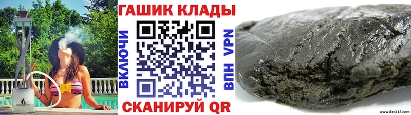 Гашиш Premium  Купить закладки  Гаврилов-Ям 