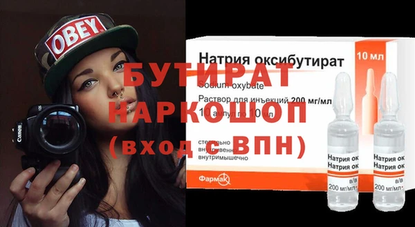 стафф Зеленокумск