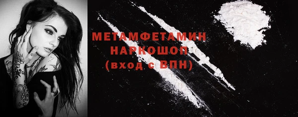 кокаин VHQ Инсар