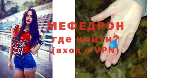 таблы Иннополис