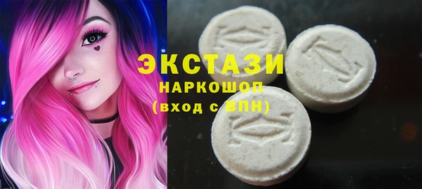 кокаин VHQ Инсар