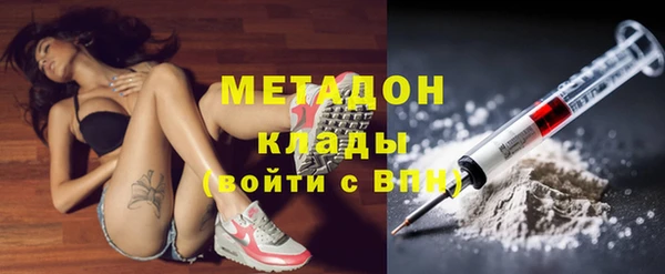 кокаин VHQ Инсар