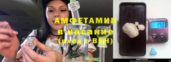 винт Зеленодольск