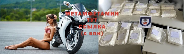 винт Зеленодольск