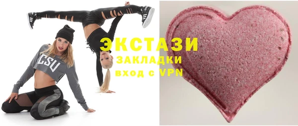 стафф Зеленокумск