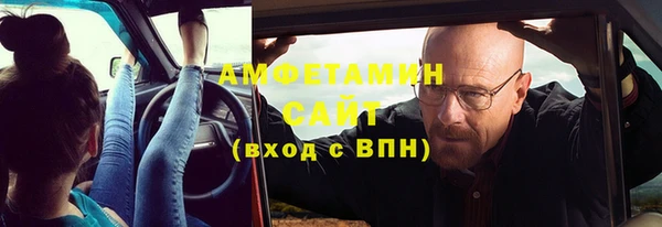 кокаин VHQ Инсар