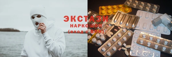 кокаин VHQ Инсар