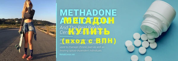 стафф Зеленокумск