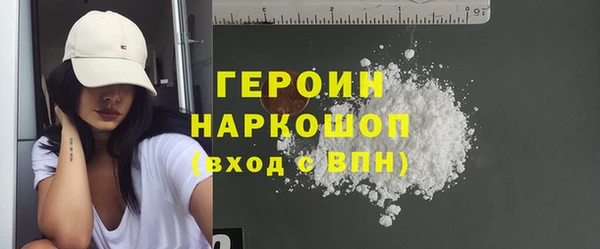 винт Зеленодольск