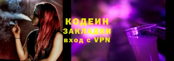 таблы Иннополис