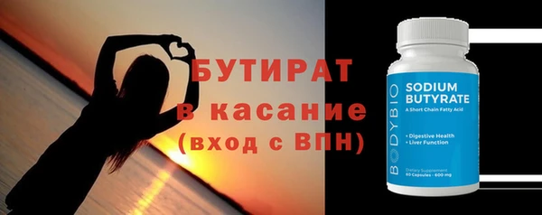 винт Зеленодольск