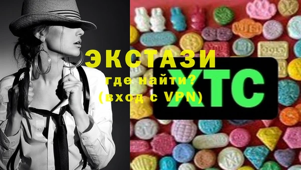 таблы Иннополис
