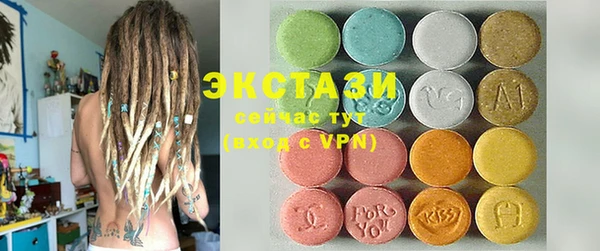 таблы Иннополис