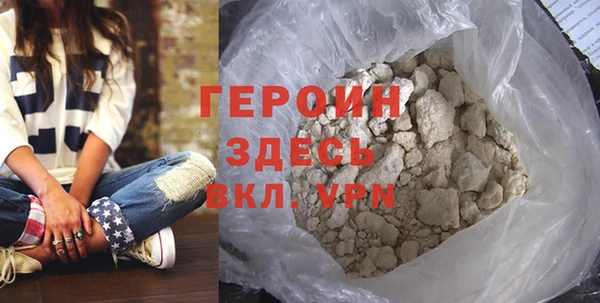 кокаин VHQ Инсар