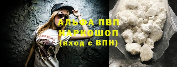 кокаин VHQ Инсар