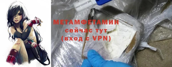 таблы Иннополис