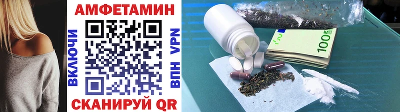Купить Гаврилов-Ям МЕТАМФЕТАМИН Methamphetamine