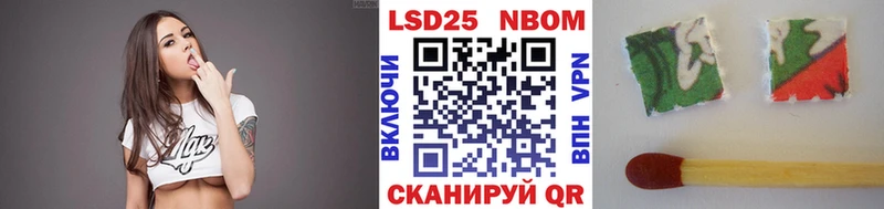 Марки NBOMe 1,8мг  Купить где  Гаврилов-Ям 