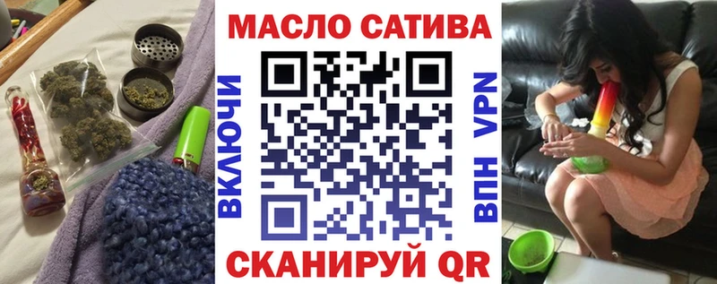 Купить где  Гаврилов-Ям  ТГК вейп с тгк 